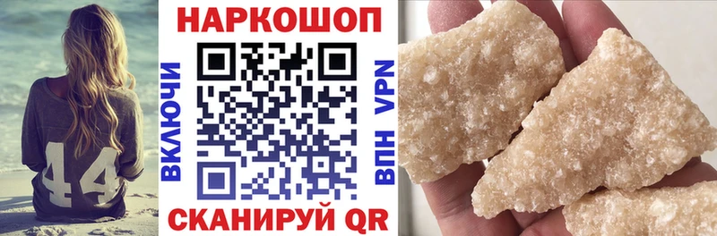 Купить наркотики цена Ставрополь Конопля  kraken tor  Cocaine  ГАШ  Мефедрон 