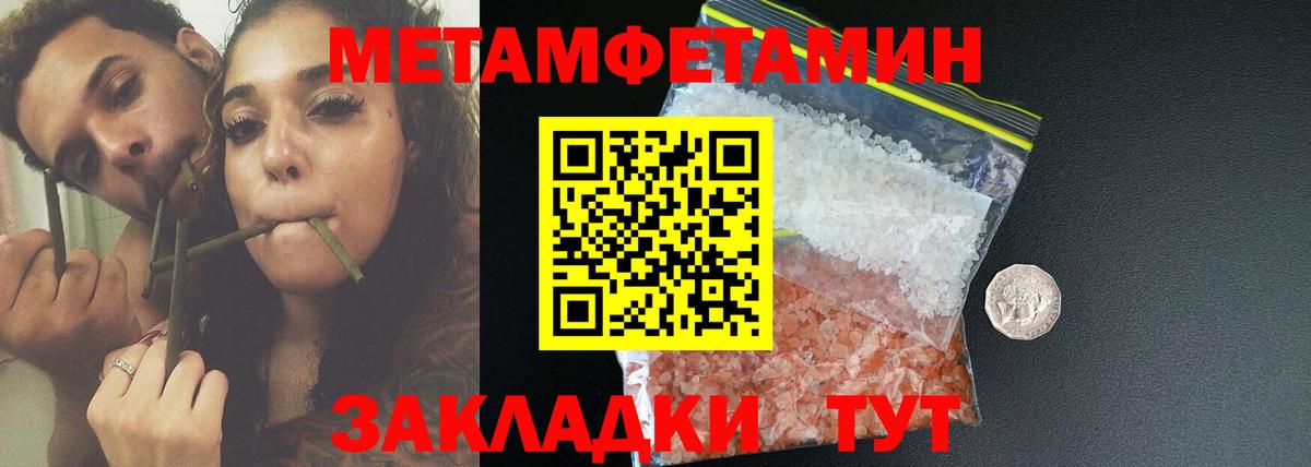 АМФЕТАМИН Premium  Вход с VPN  Amphetamine  Amphetamine  darknet клад  Ставрополь 