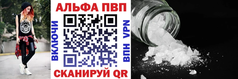 Alpha-PVP кристаллы  Ставрополь 