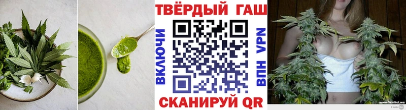 Печенье с ТГК марихуана  Ставрополь 