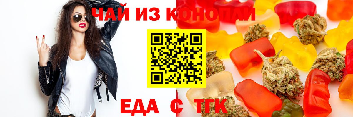 Alpha PVP Ставрополь