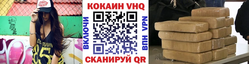 COCAIN 99% Ставрополь