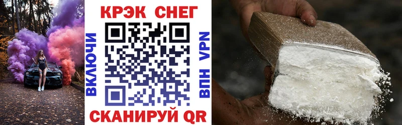 КОКАИН 97% Ставрополь