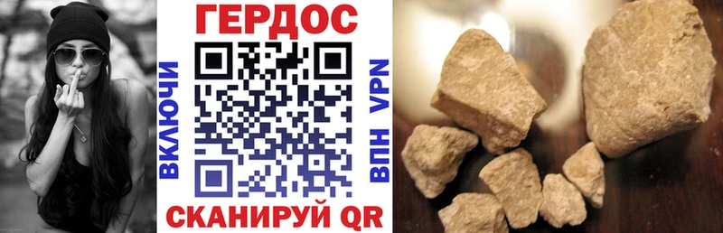 mega рабочий сайт  Ставрополь  Героин Heroin  магазин продажи  