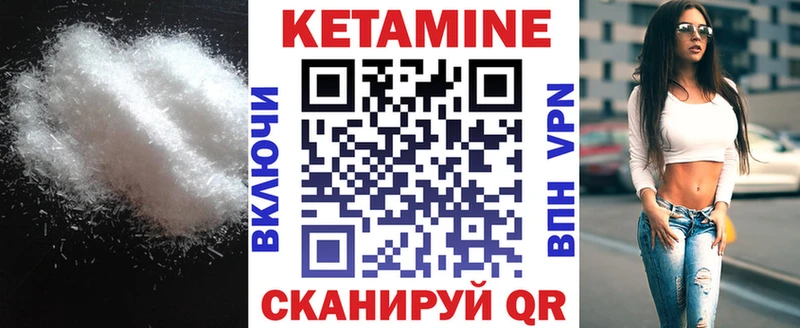 hydra рабочий сайт  дарнет шоп  Ставрополь  Кетамин VHQ 