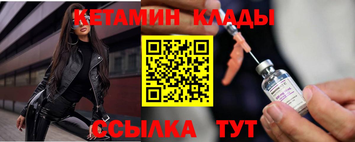 Меф  МЕТАМФЕТАМИН  Гашиш  Экстази  Ставрополь  Cocaine  Мефедрон   Вход с VPN 