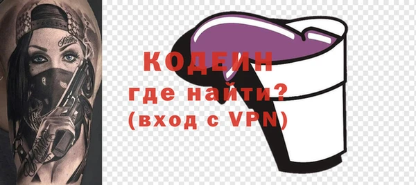 мет Куйбышев