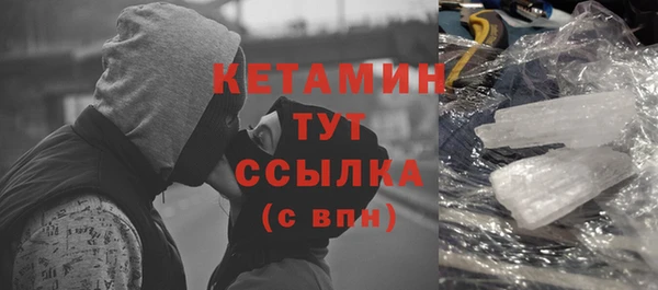 мескалин Кулебаки