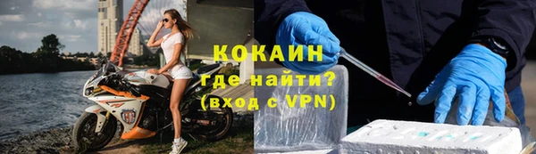 мескалин Кулебаки