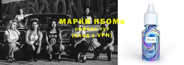 кокаин премиум Алексеевка