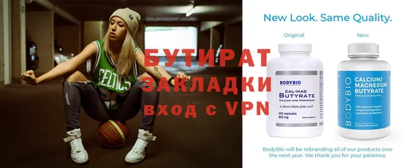 прущая мука Кукмор