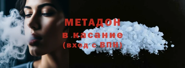 кокаин премиум Алексеевка