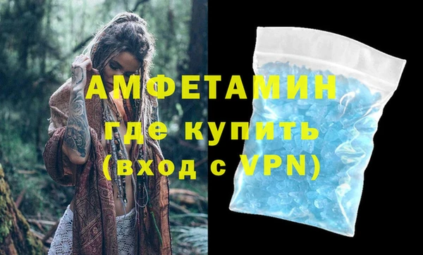 кокаин премиум Алексеевка