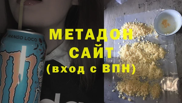 кокаин премиум Алексеевка