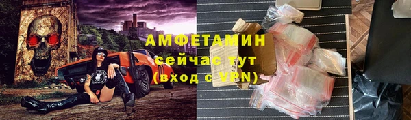 кокаин премиум Алексеевка