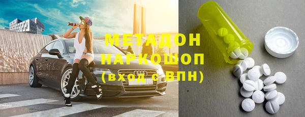 мет Куйбышев