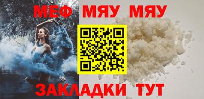 марихуана Татарск