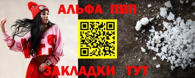 марихуана Татарск