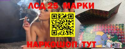 марихуана Татарск