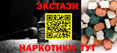марихуана Татарск