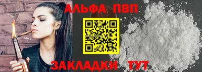 марихуана Татарск