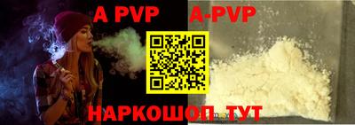 ALPHA PVP Тверь