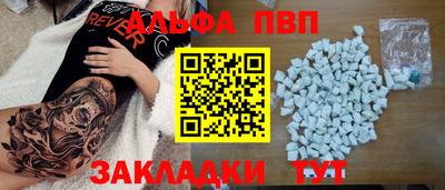 амфетамин Тулун