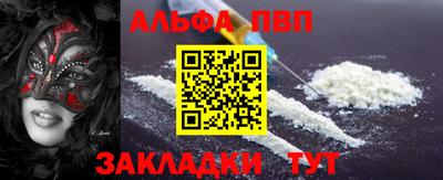 марихуана Татарск