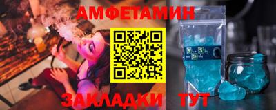 амфетамин Тулун
