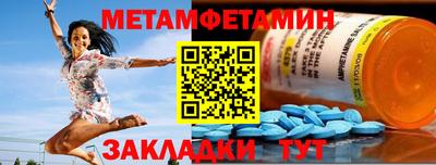 амфетамин Тулун
