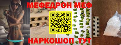 амфетамин Тулун