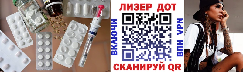 LSD-25 экстази ecstasy  наркотики  Ставрополь 