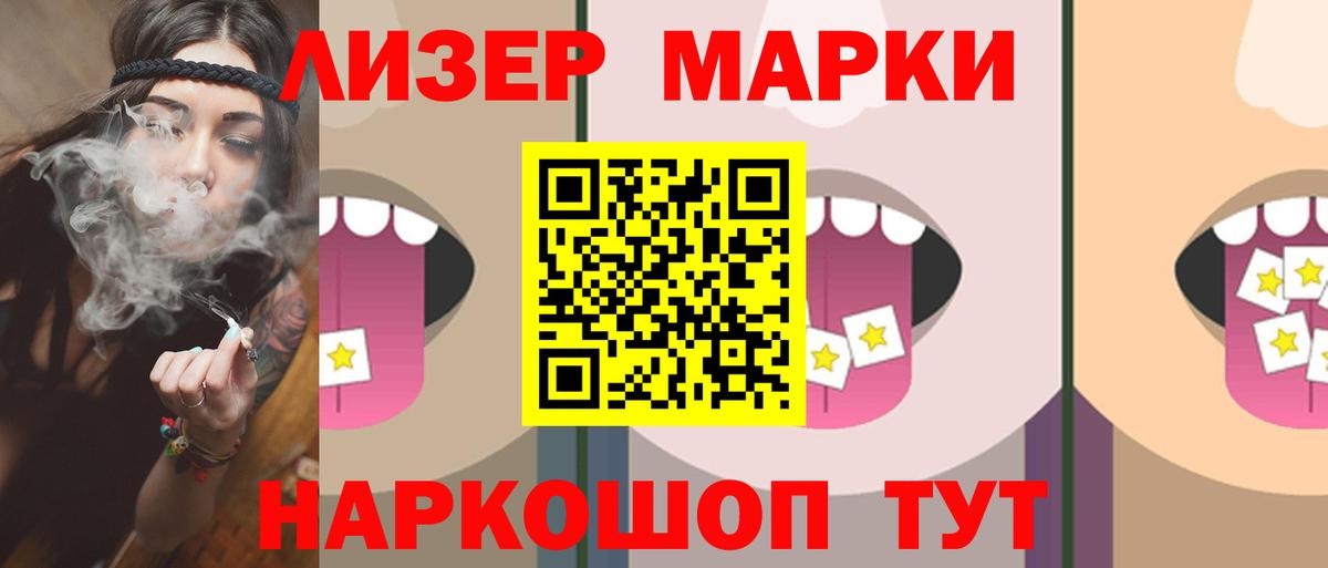 ЛСД экстази ecstasy  Вход с VPN  Ставрополь  LSD-25 экстази ecstasy 