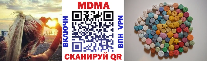 сайты даркнета телеграм  Ставрополь  MDMA кристаллы 