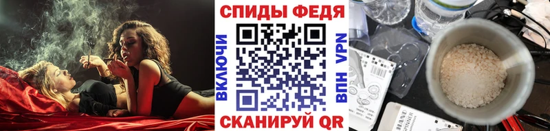 МЕТАМФЕТАМИН мет  Ставрополь 