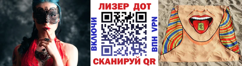 Марки N-bome 1,8мг  Ставрополь 