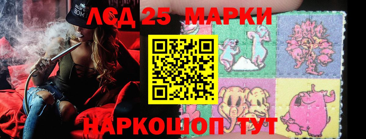 Марки N-bome 1,8мг  Вход с VPN  Ставрополь 