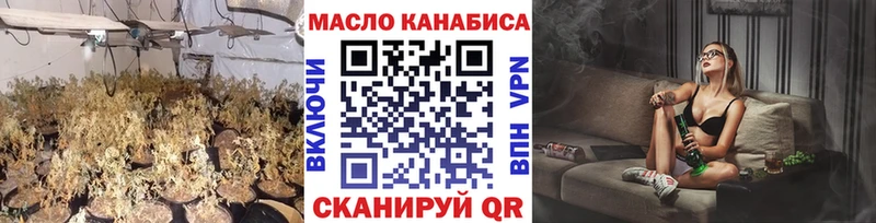 ТГК концентрат Ставрополь
