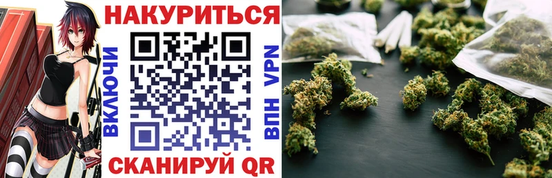 что такое наркотик  Ставрополь  Марихуана семена 
